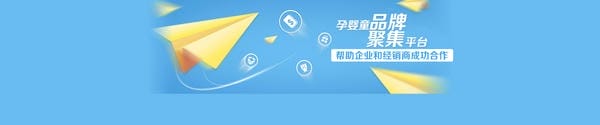 爱瑞宝儿童餐椅&哺育用品：爱瑞宝，用心爱宝宝